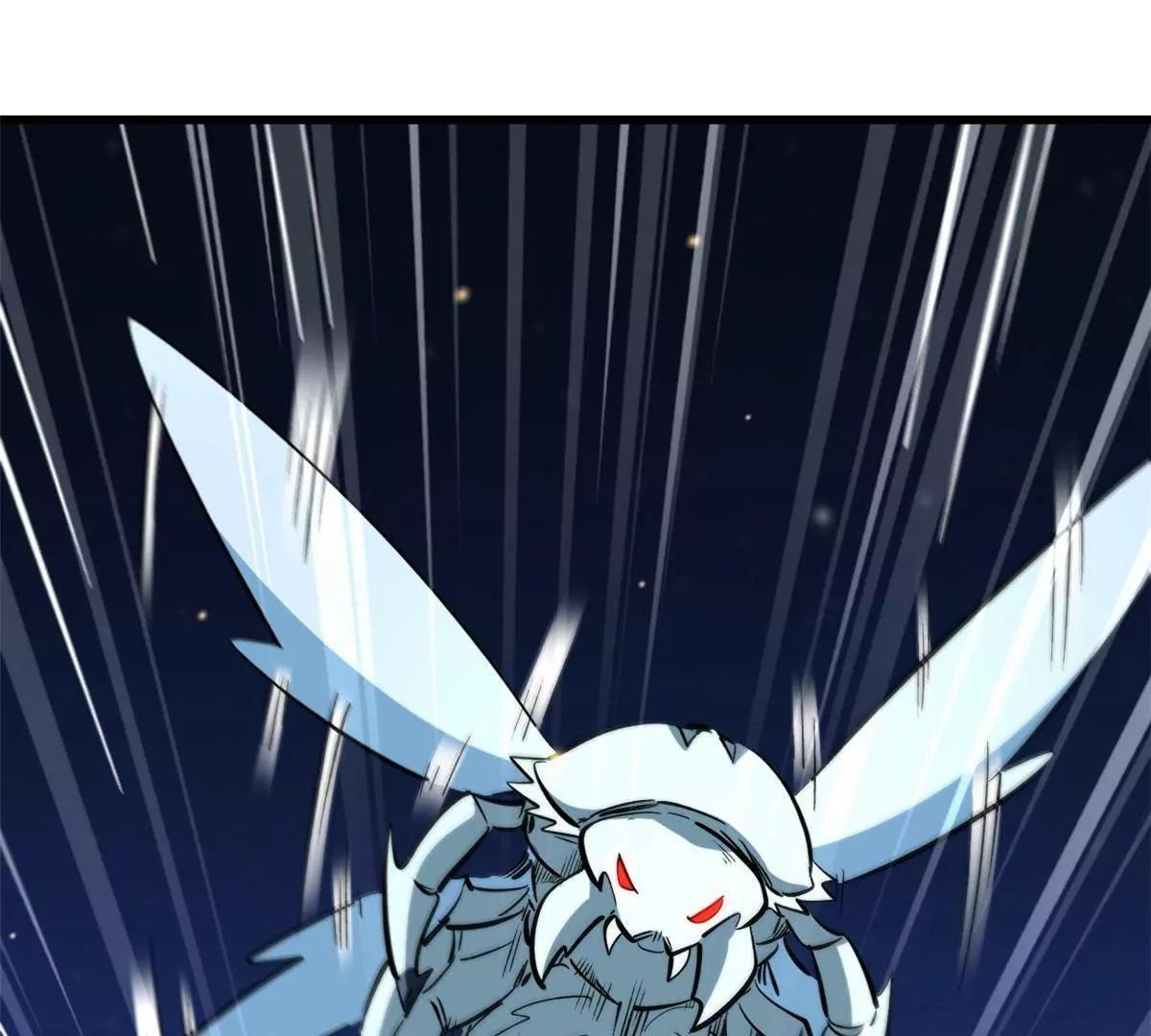 382 虫斗 第83页