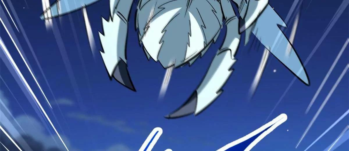 382 虫斗 第84页