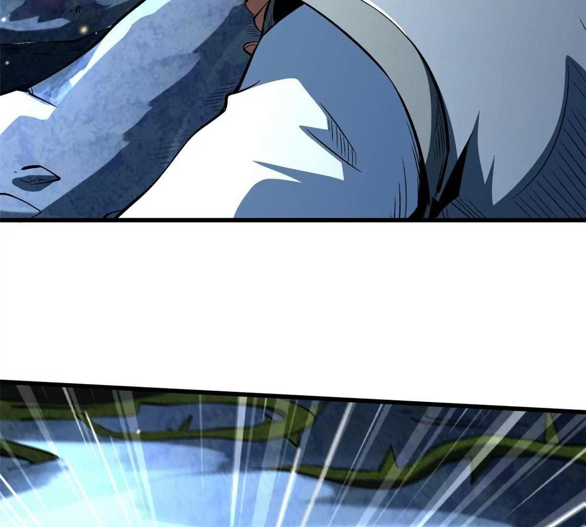 382 虫斗 第98页