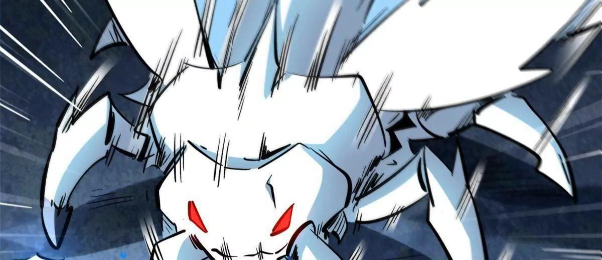 382 虫斗 第103页