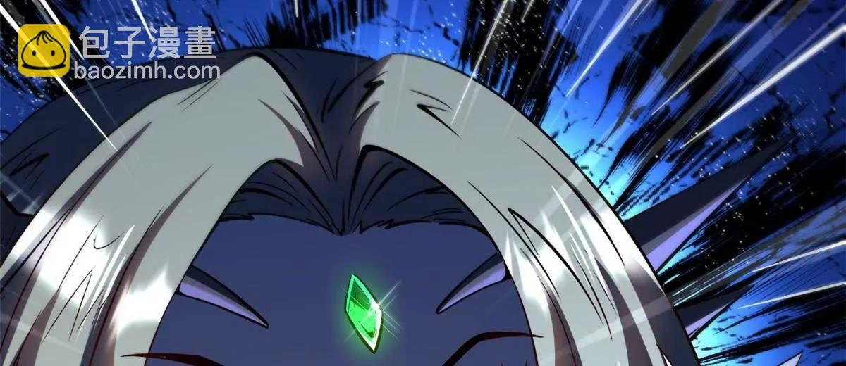 382 虫斗 第105页