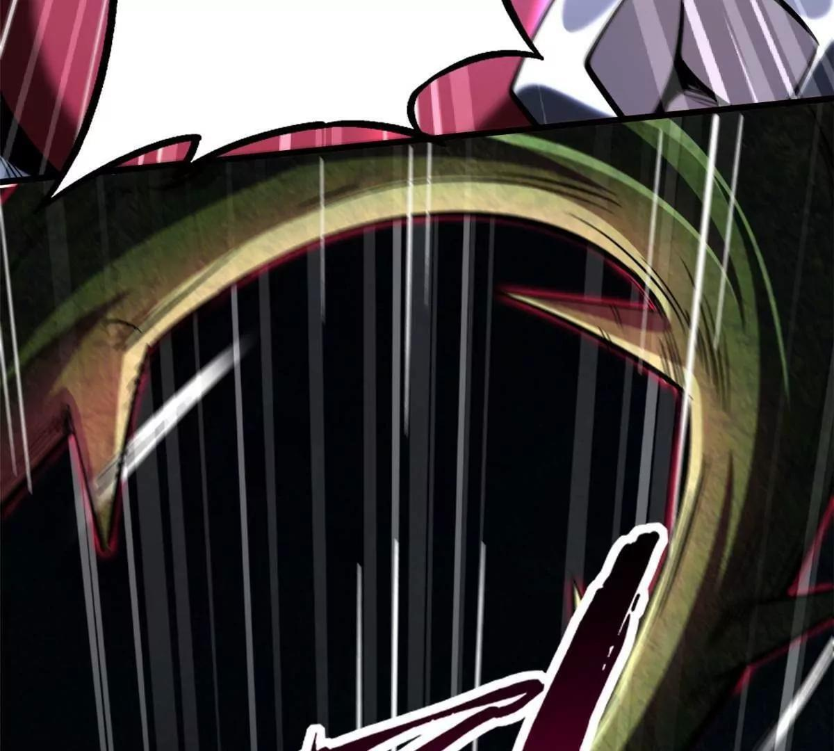 382 虫斗 第108页