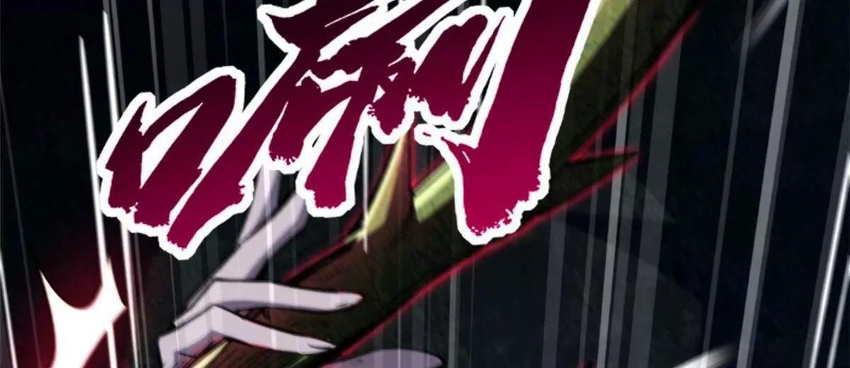 382 虫斗 第109页