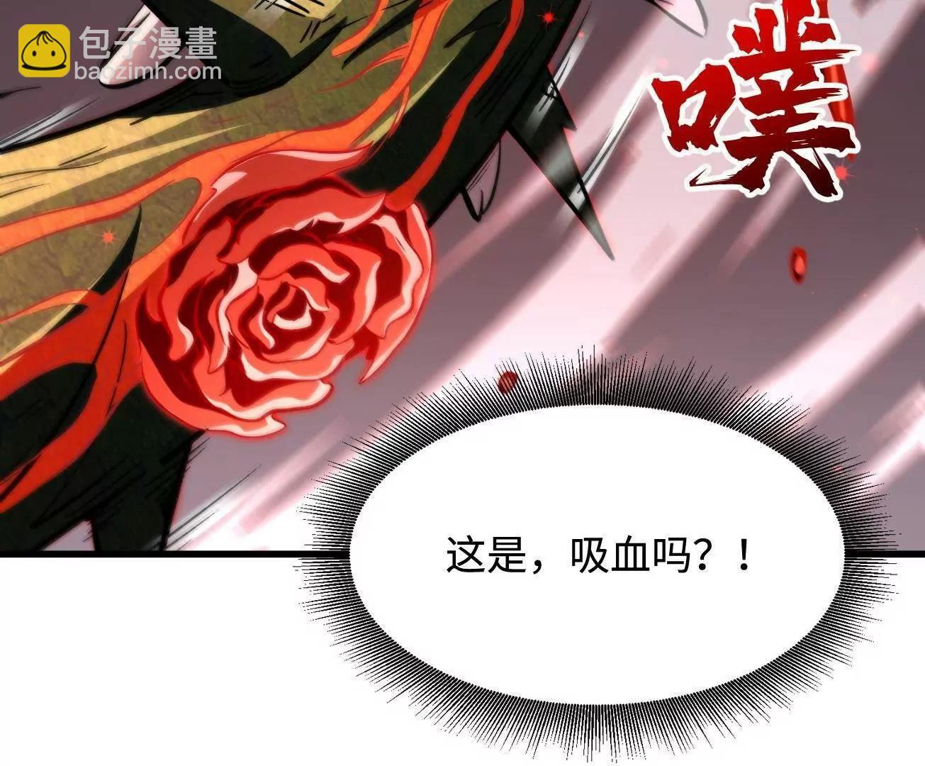 383 猎杀铁壳虫王 第34页