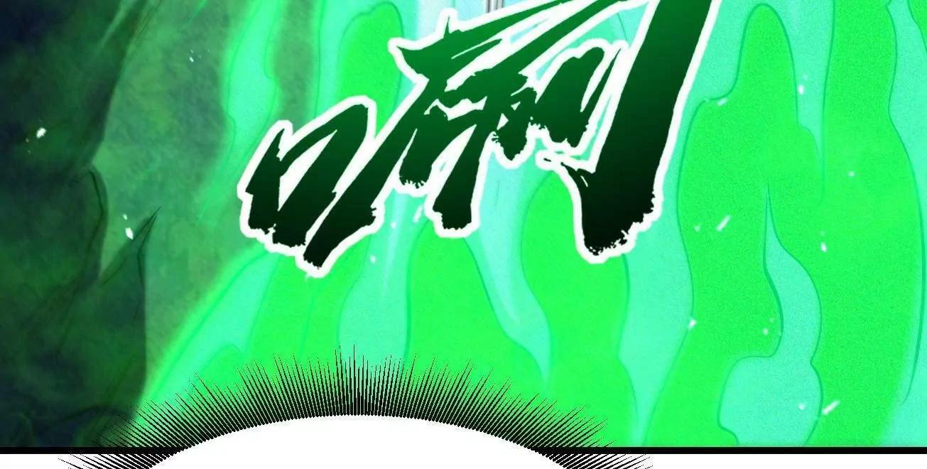 383 猎杀铁壳虫王 第70页