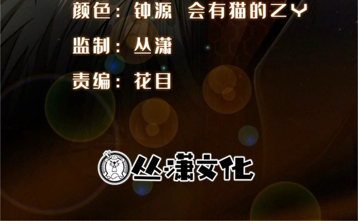 384 消失的楚明 第2页
