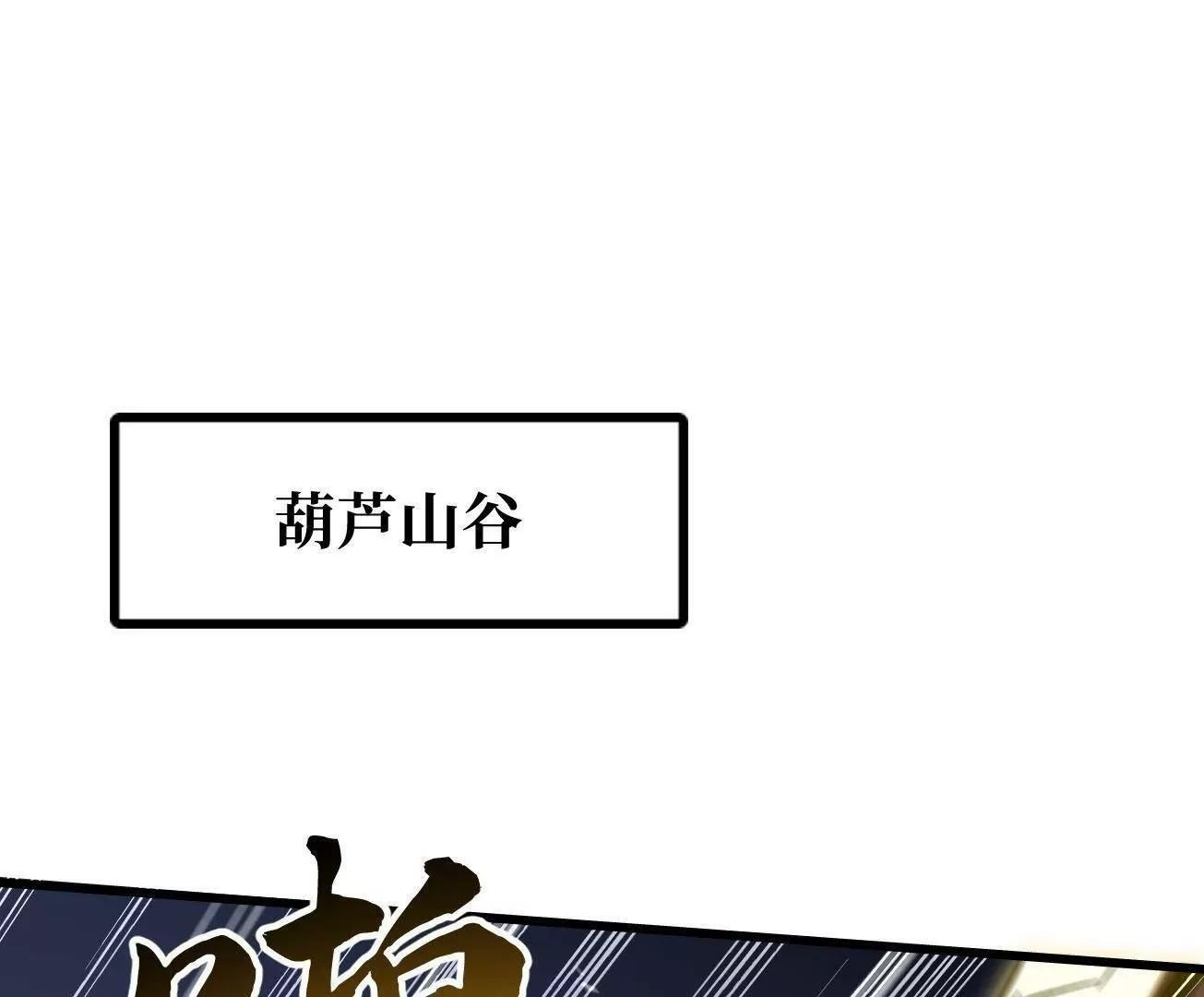 384 消失的楚明 第3页