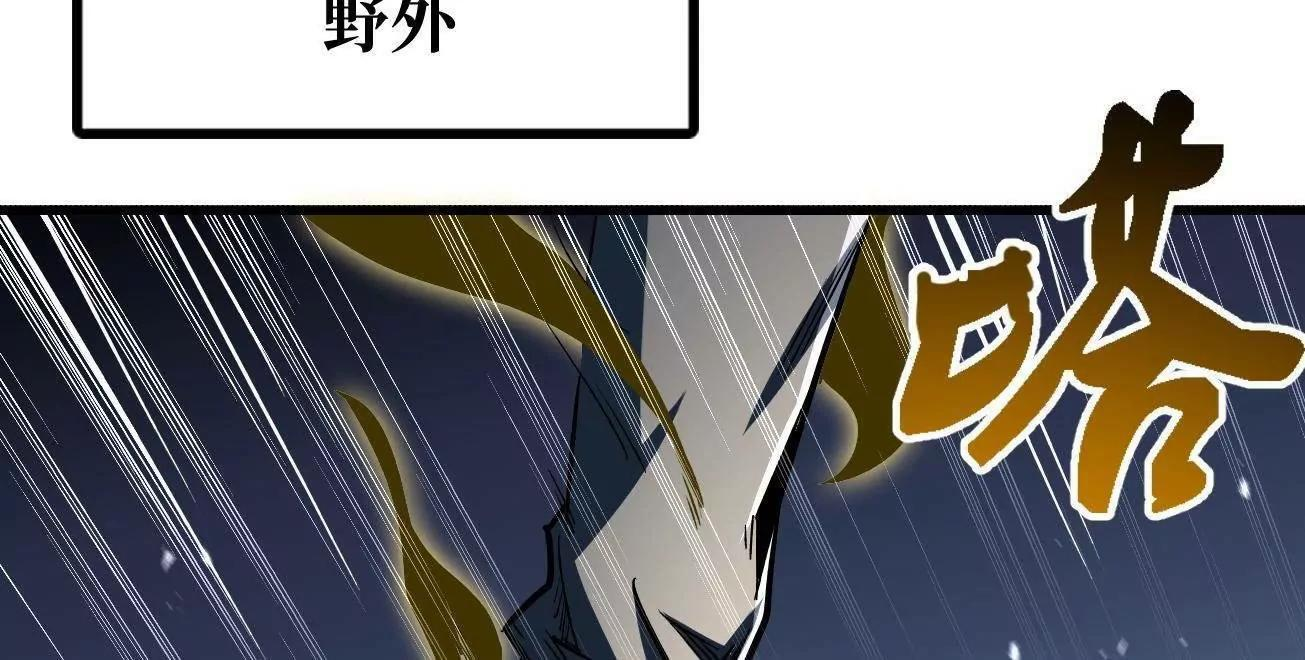 384 消失的楚明 第20页