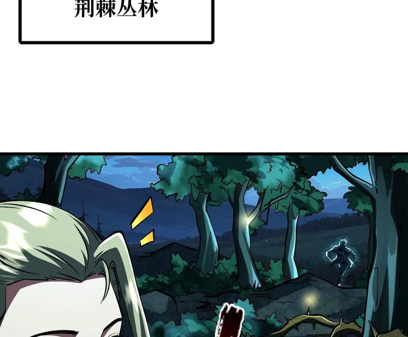 384 消失的楚明 第30页