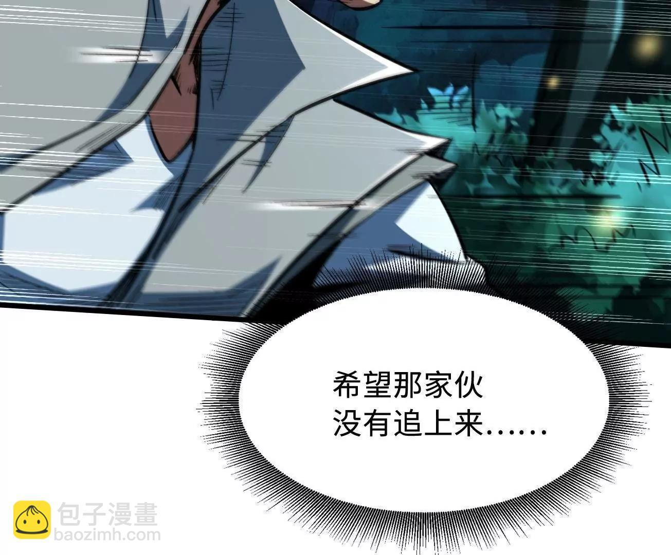 384 消失的楚明 第40页