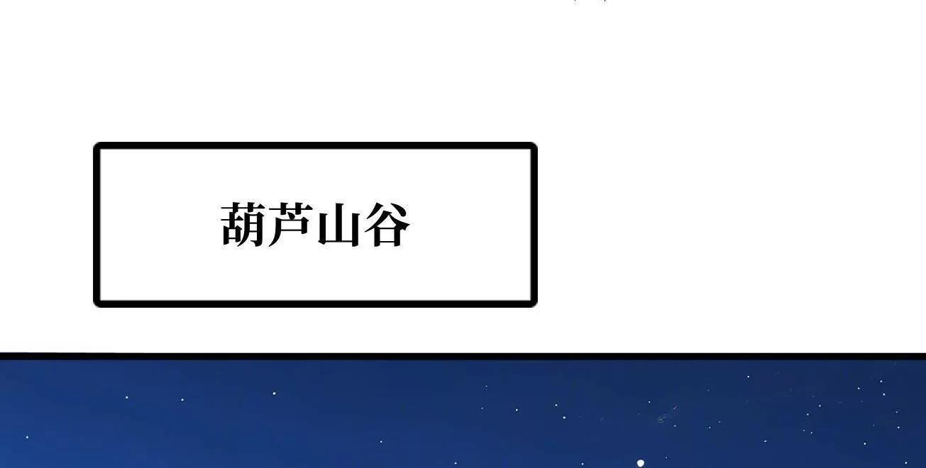 384 消失的楚明 第41页