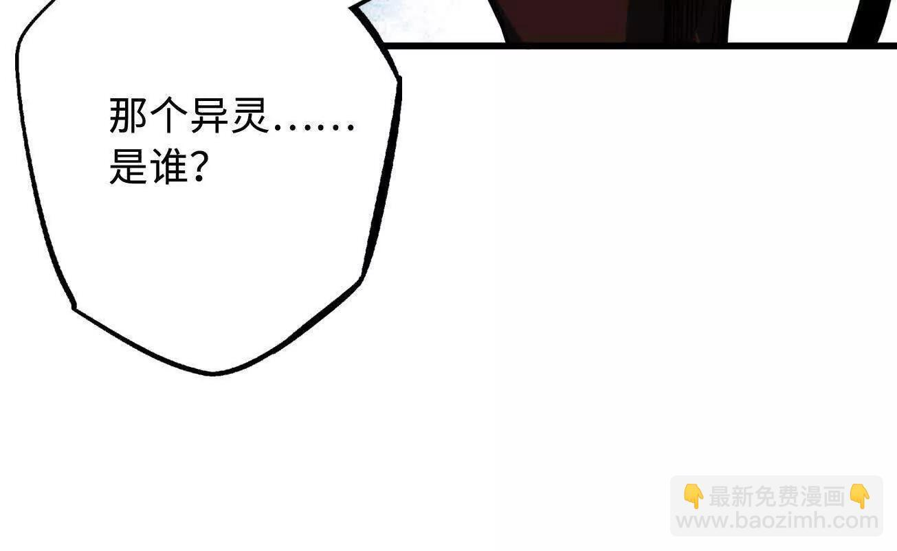 384 消失的楚明 第46页