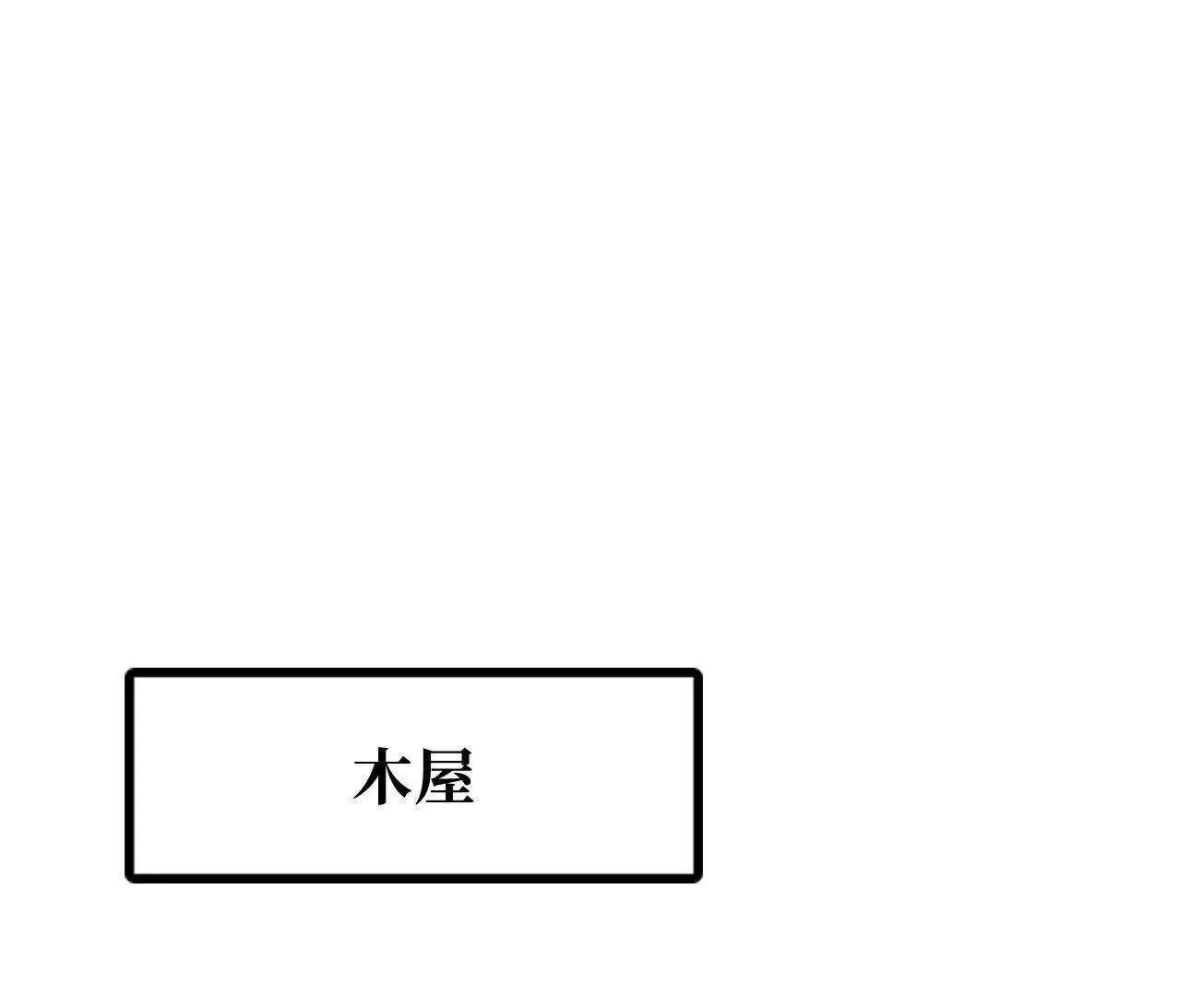 384 消失的楚明 第47页