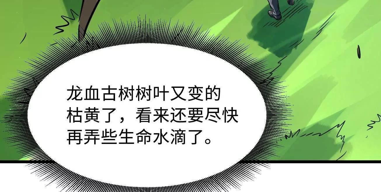 384 消失的楚明 第62页