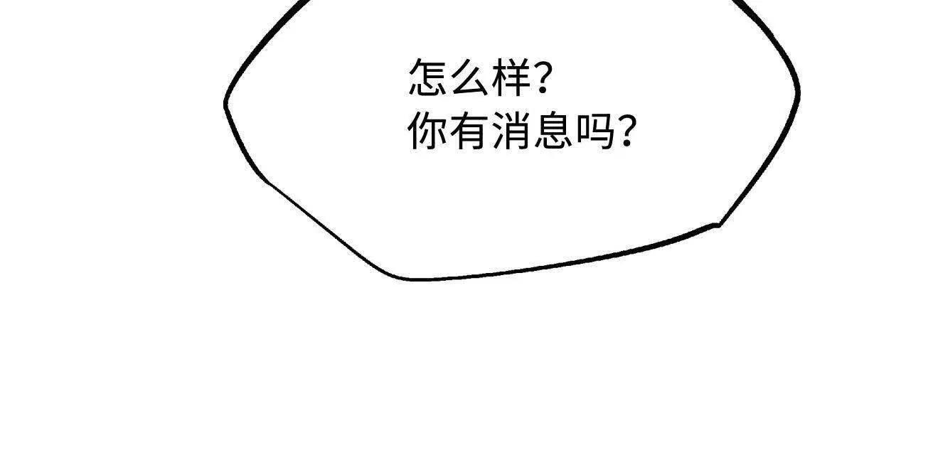 384 消失的楚明 第69页
