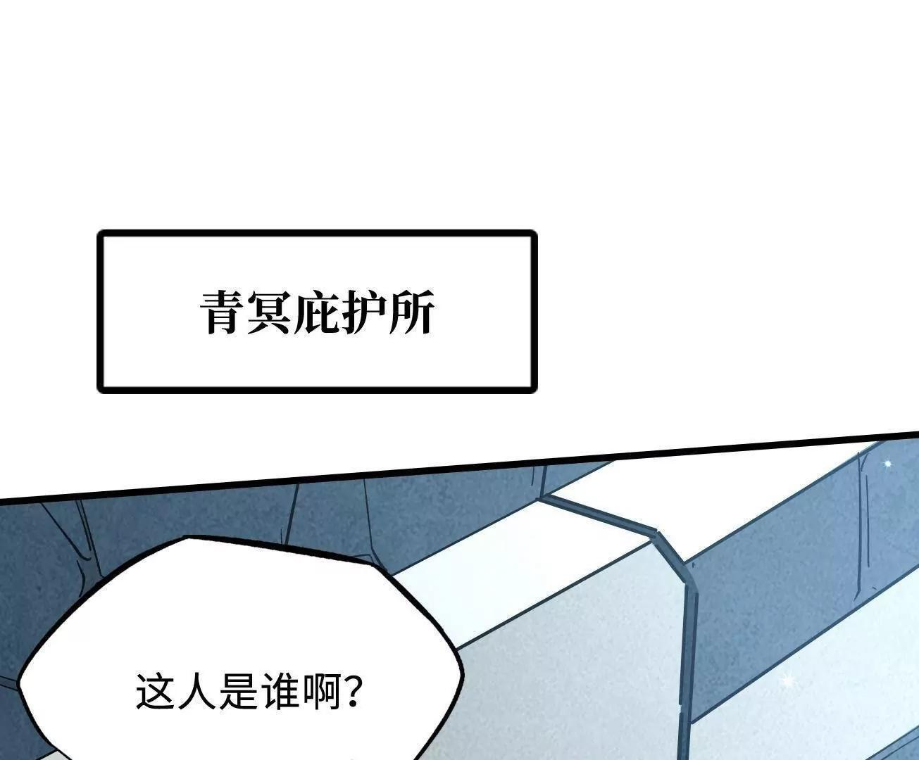 384 消失的楚明 第74页