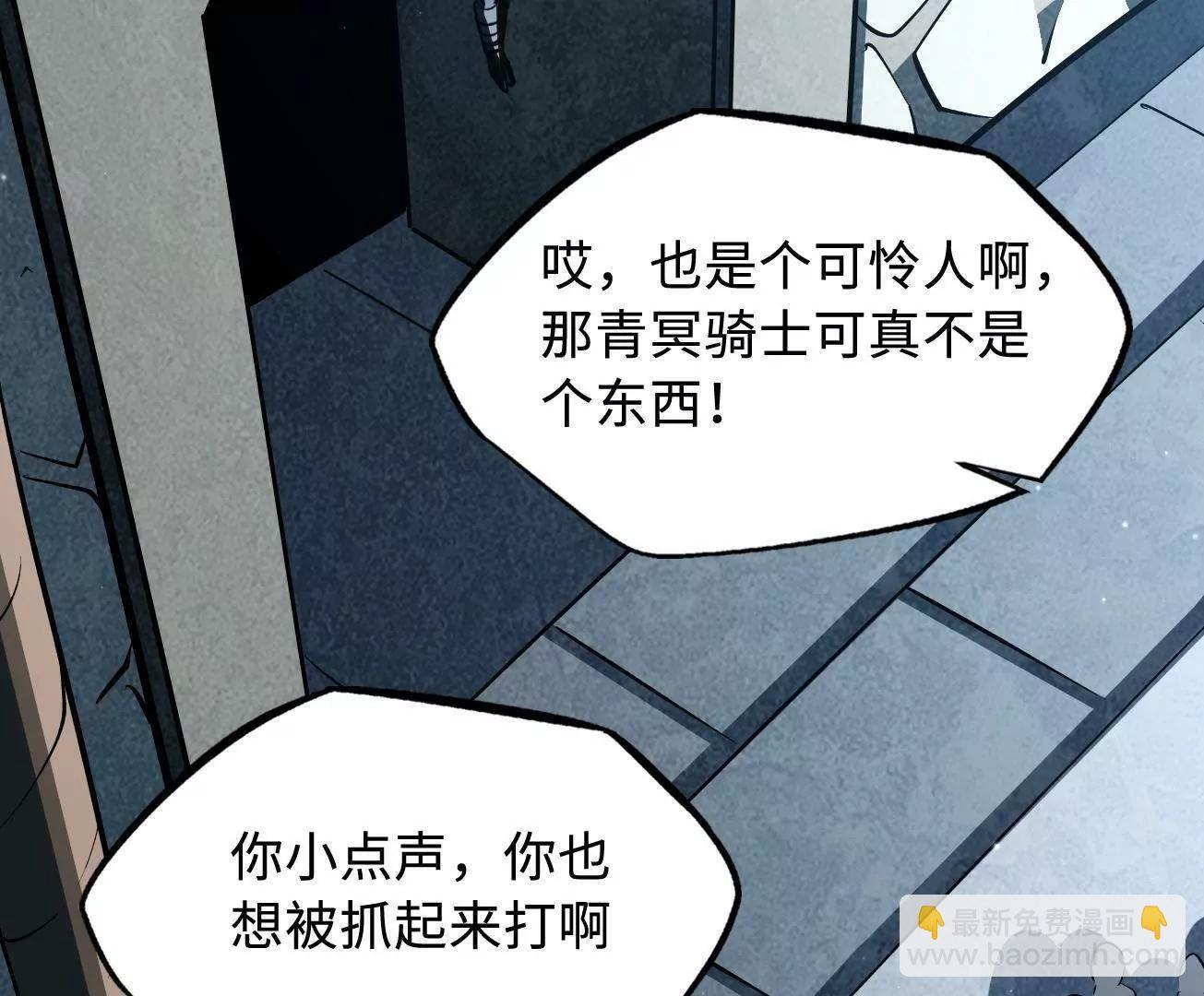 384 消失的楚明 第76页