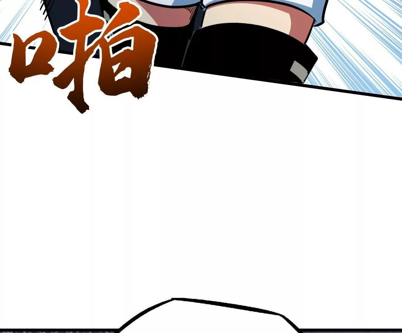 384 消失的楚明 第86页