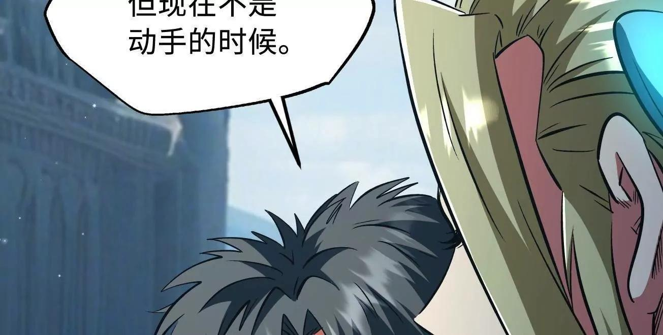 384 消失的楚明 第91页