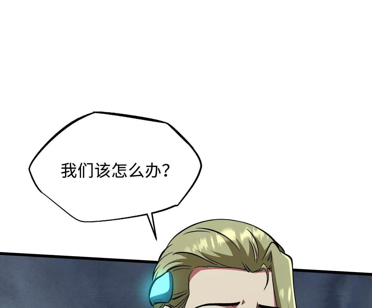 384 消失的楚明 第95页