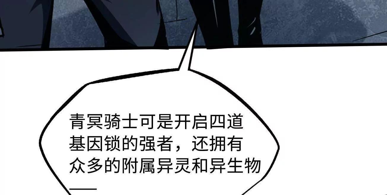 384 消失的楚明 第104页