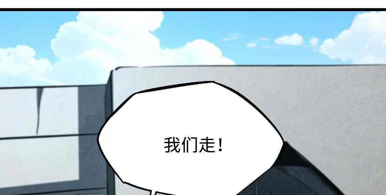 384 消失的楚明 第114页