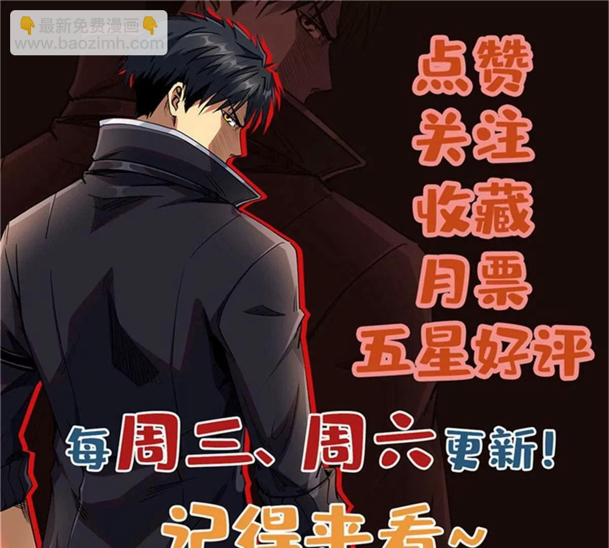384 消失的楚明 第117页