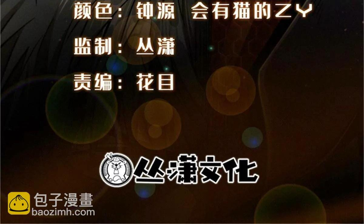 385 杀入庇护所 第2页