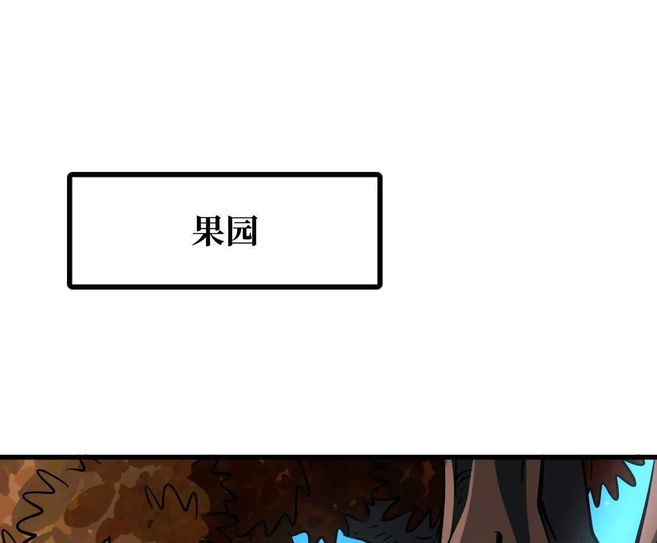 385 杀入庇护所 第3页