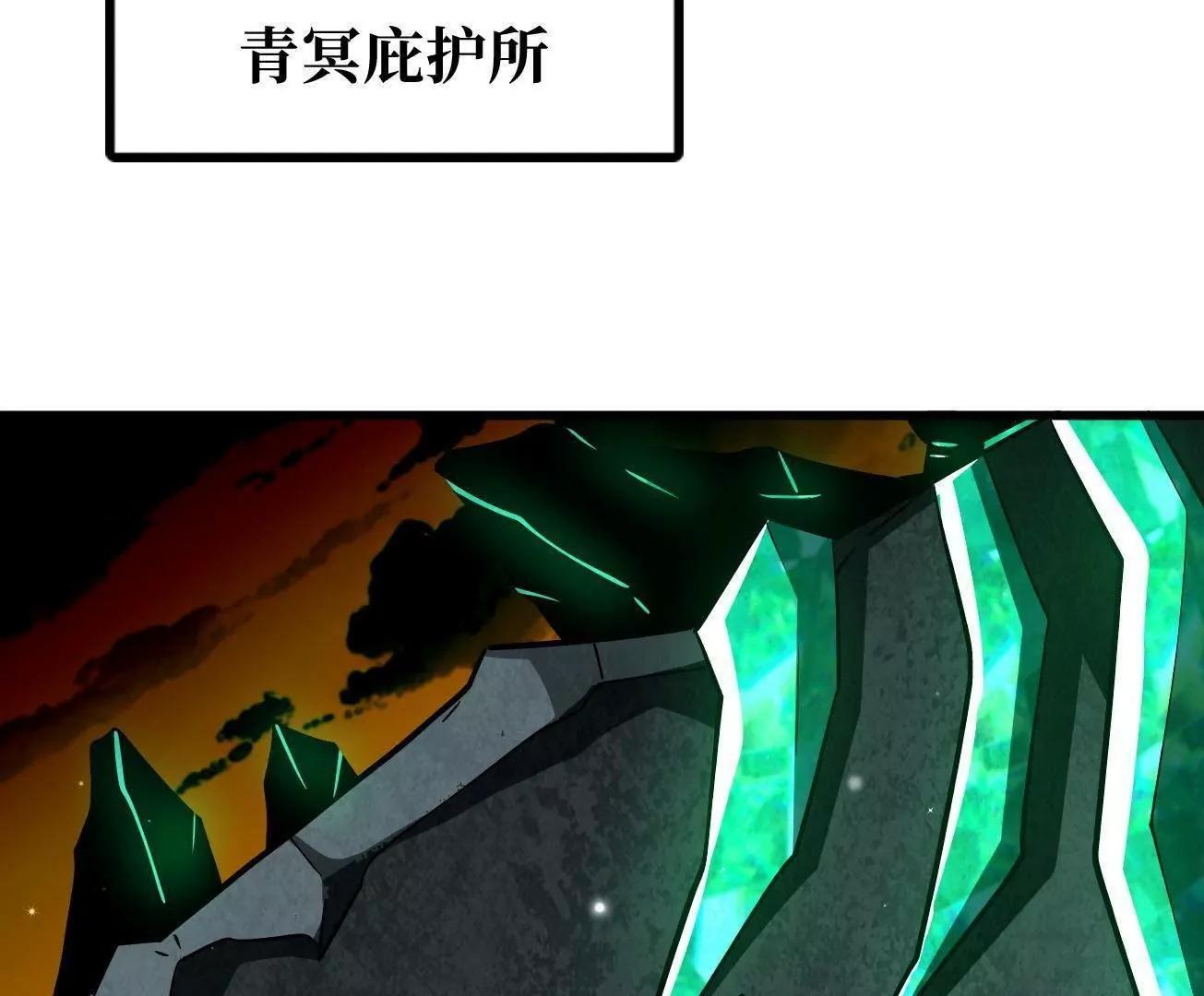 385 杀入庇护所 第31页