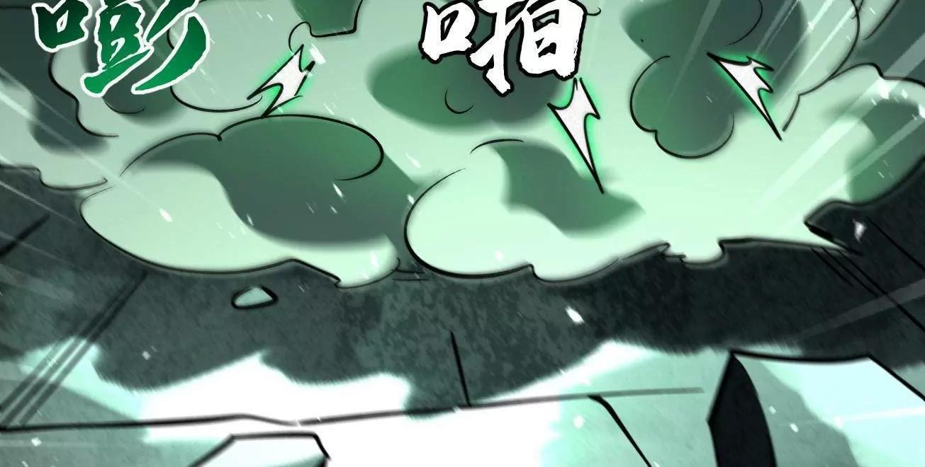 385 杀入庇护所 第92页