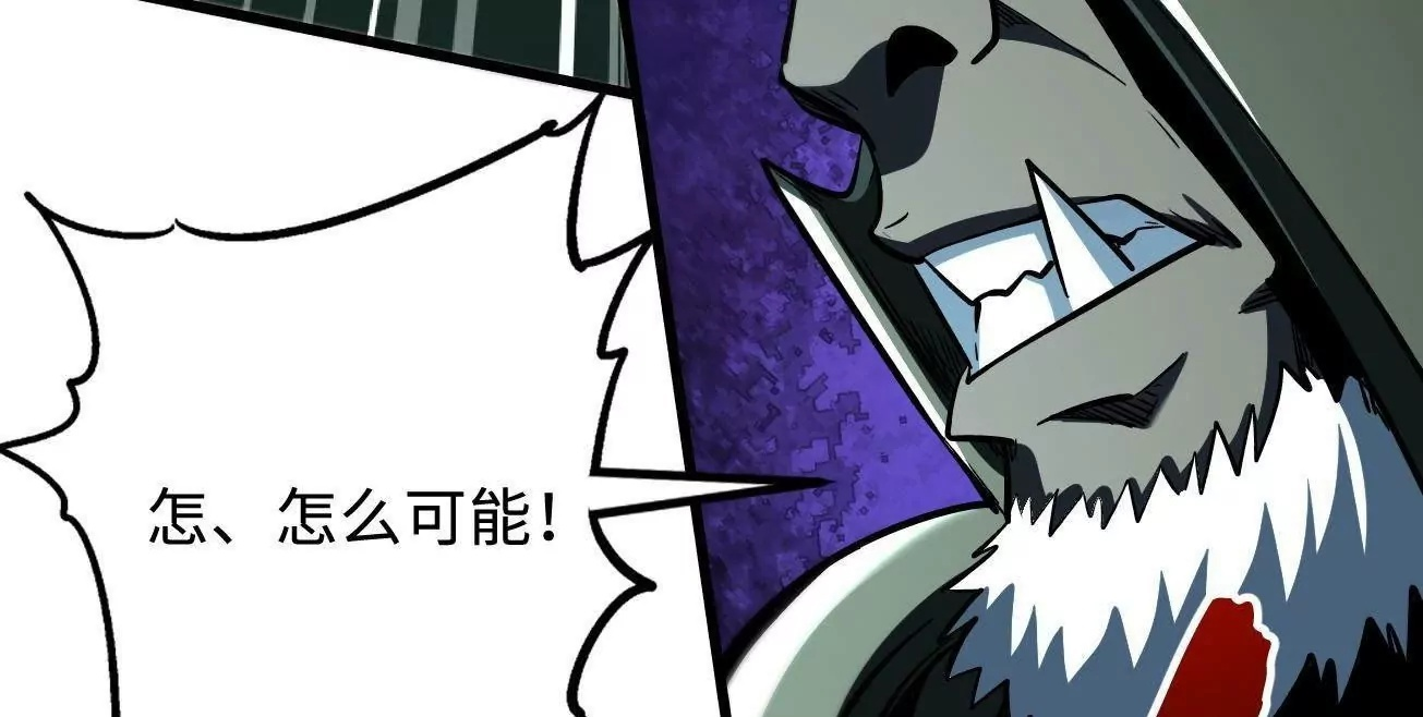 385 杀入庇护所 第100页