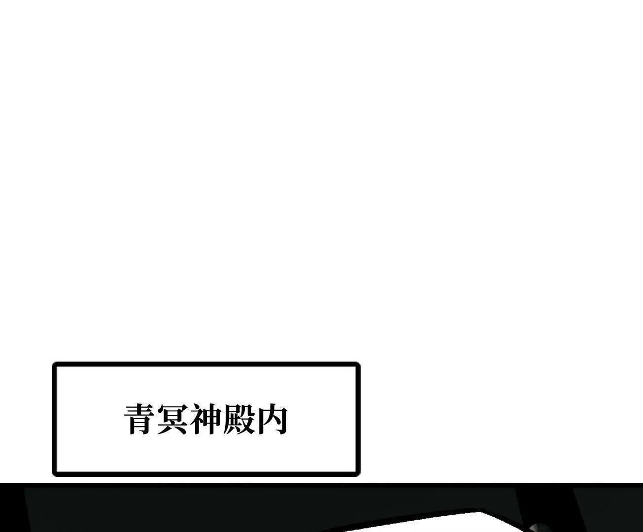 385 杀入庇护所 第113页