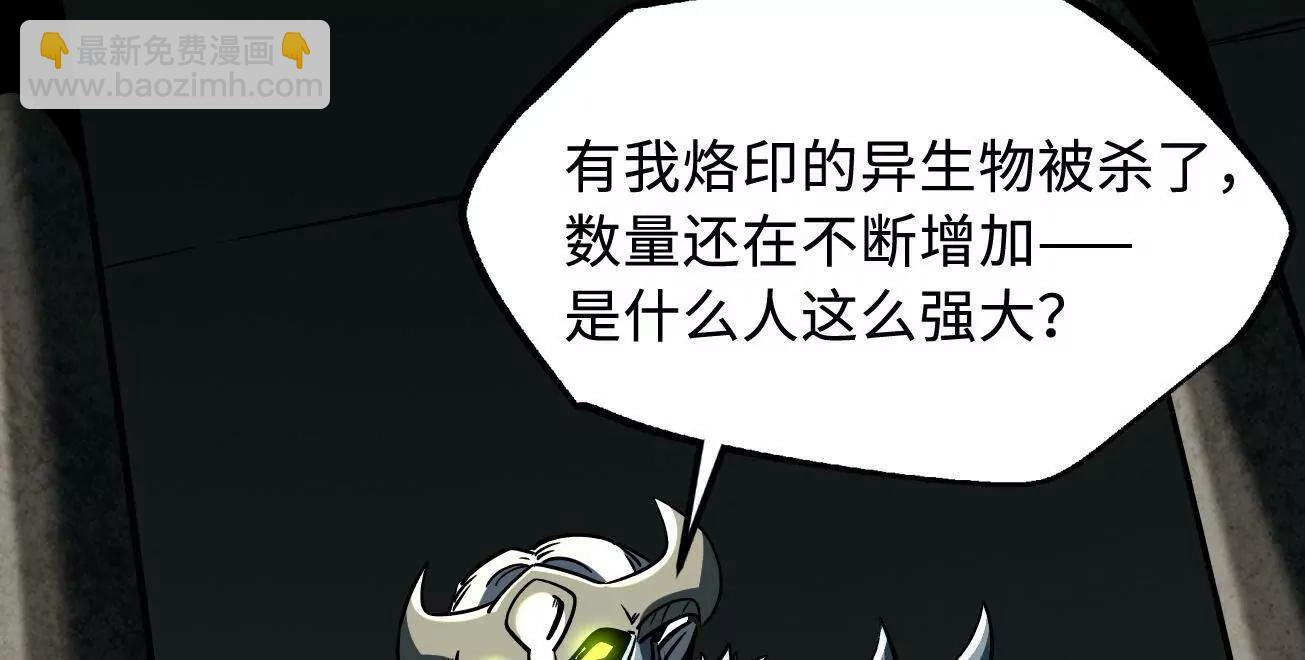 385 杀入庇护所 第114页