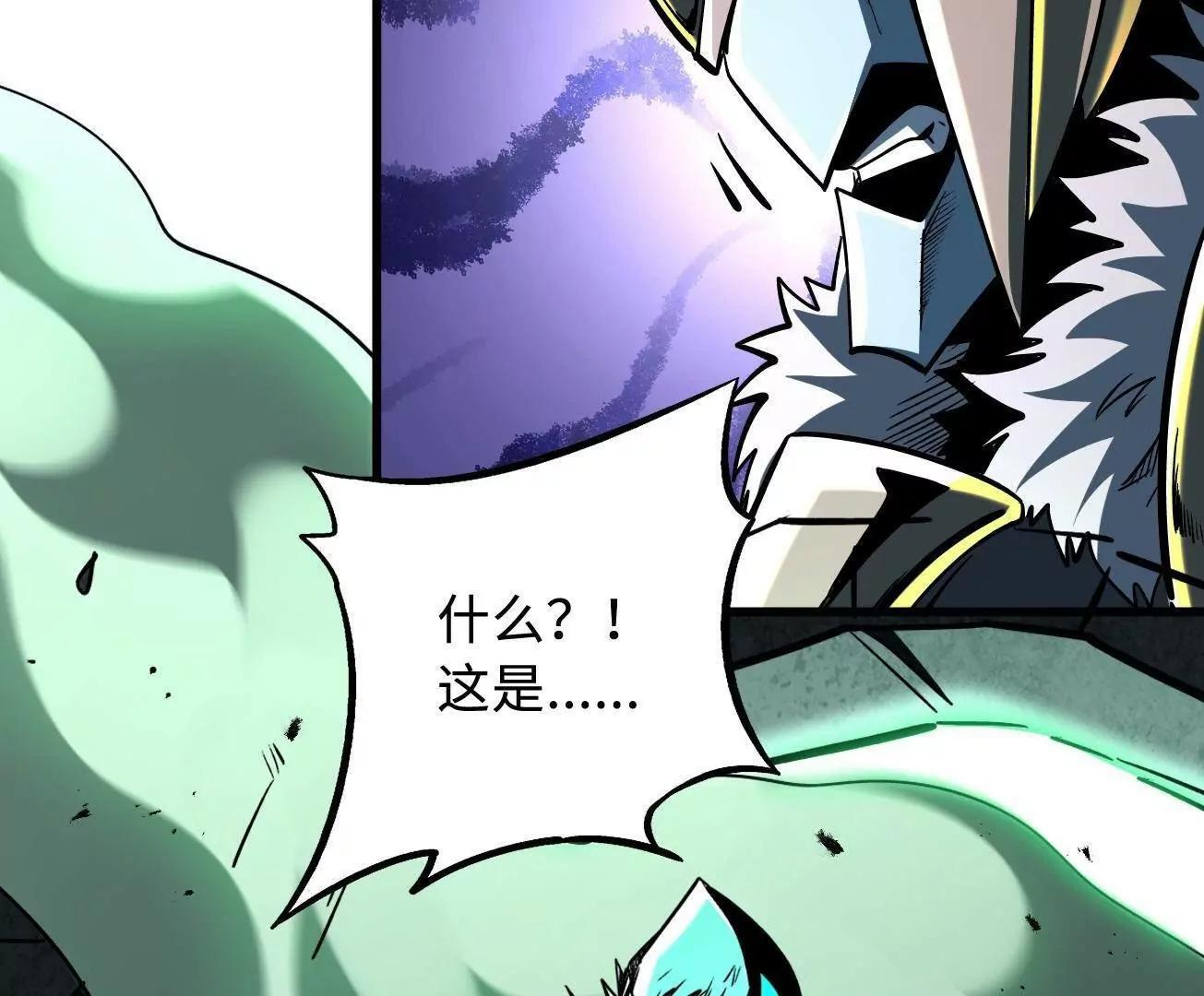 385 杀入庇护所 第131页