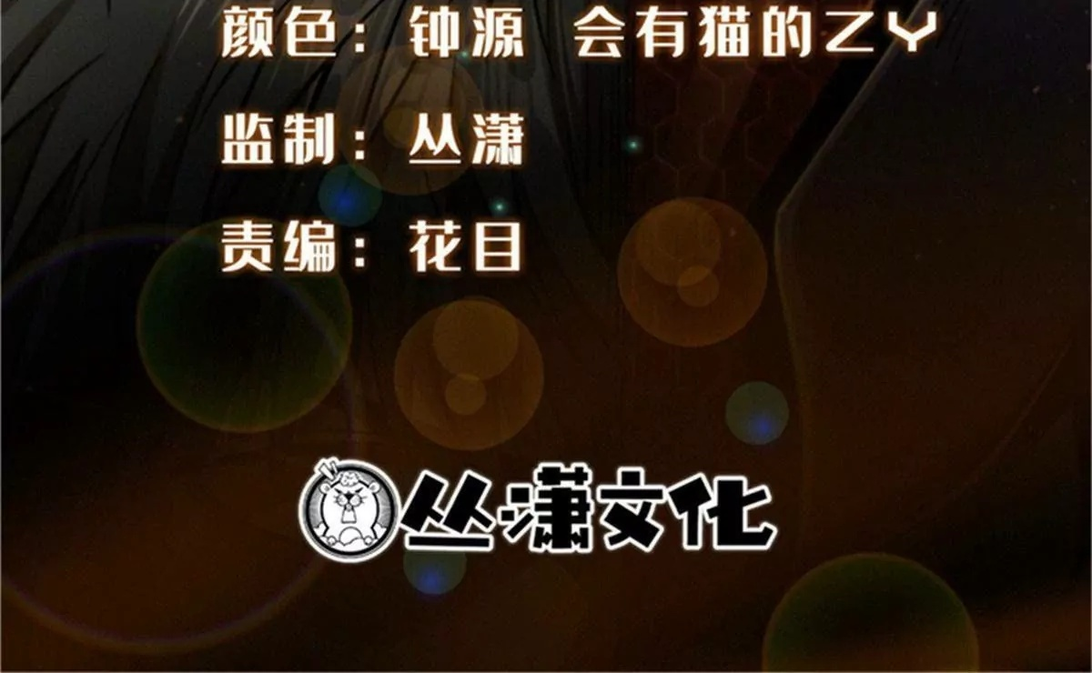 386 低头的青冥骑士 第2页