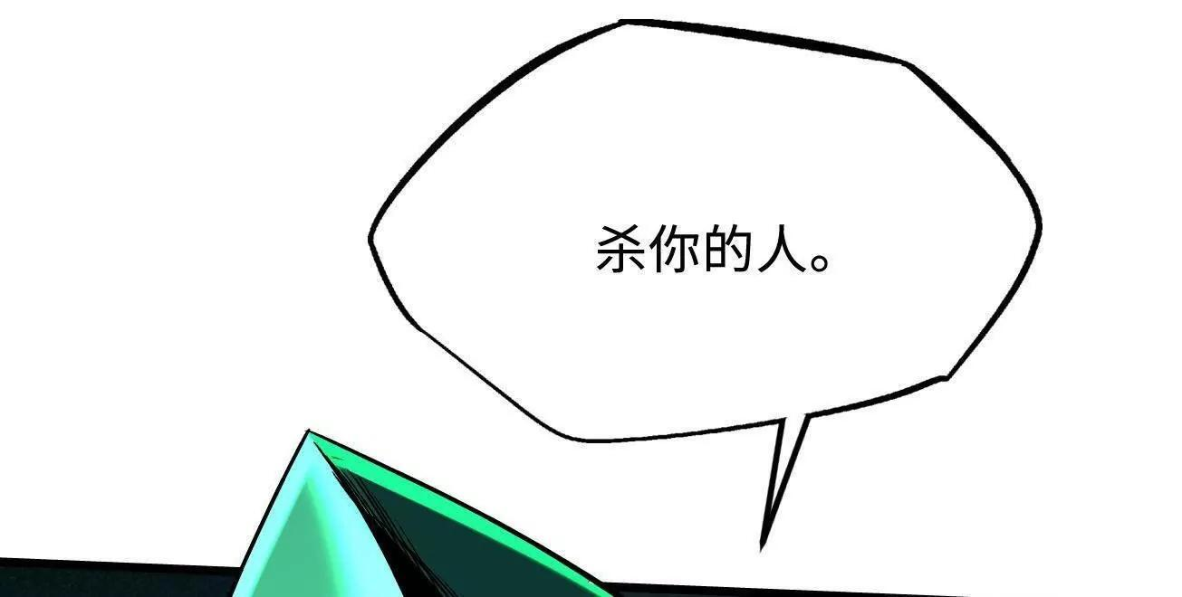 386 低头的青冥骑士 第8页