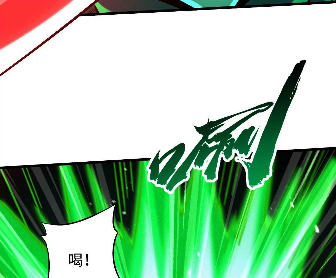 386 低头的青冥骑士 第11页