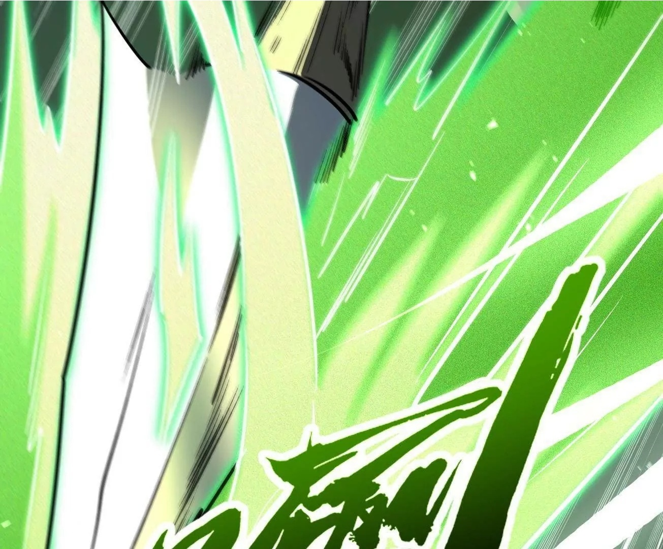 386 低头的青冥骑士 第17页