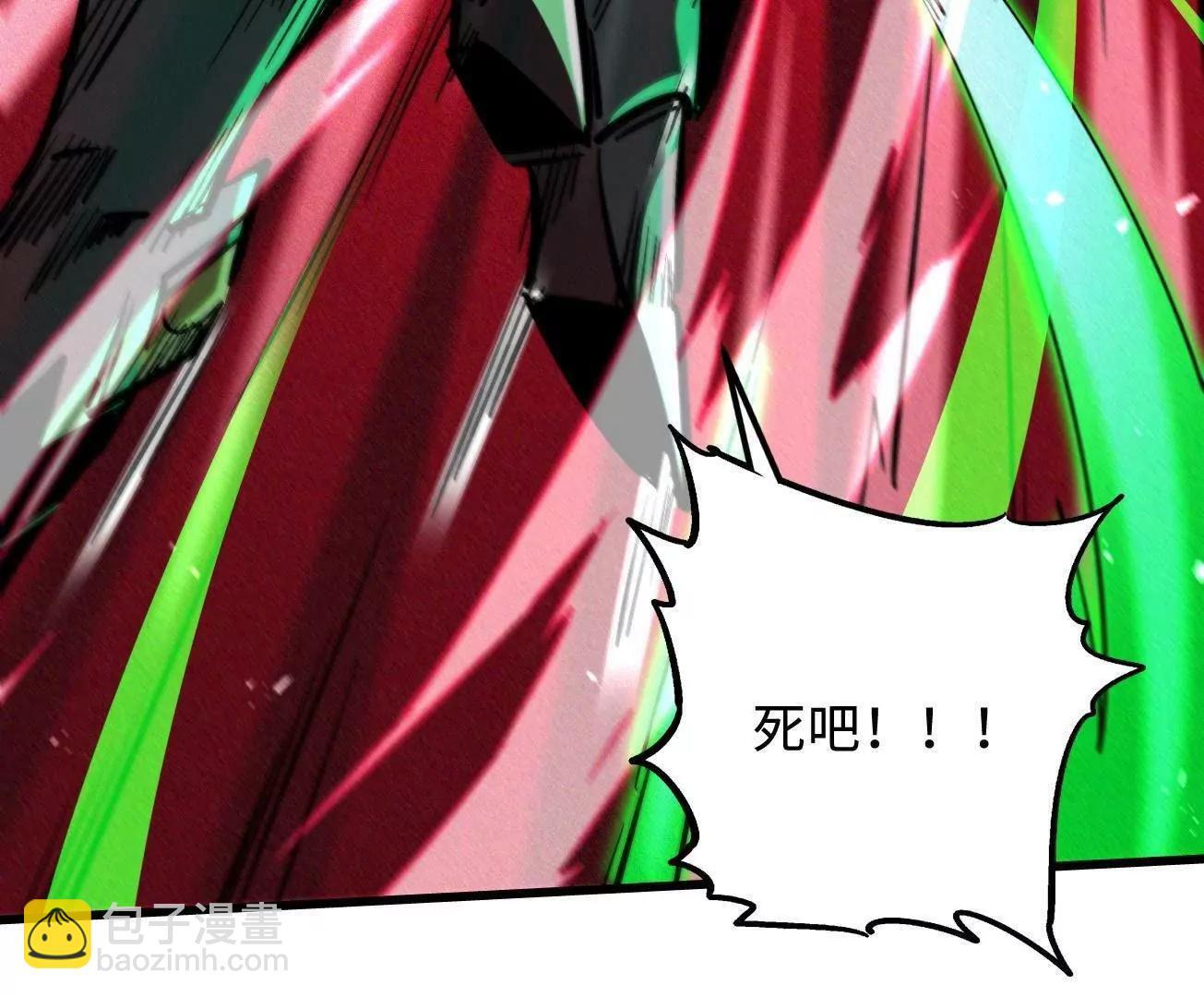 386 低头的青冥骑士 第23页