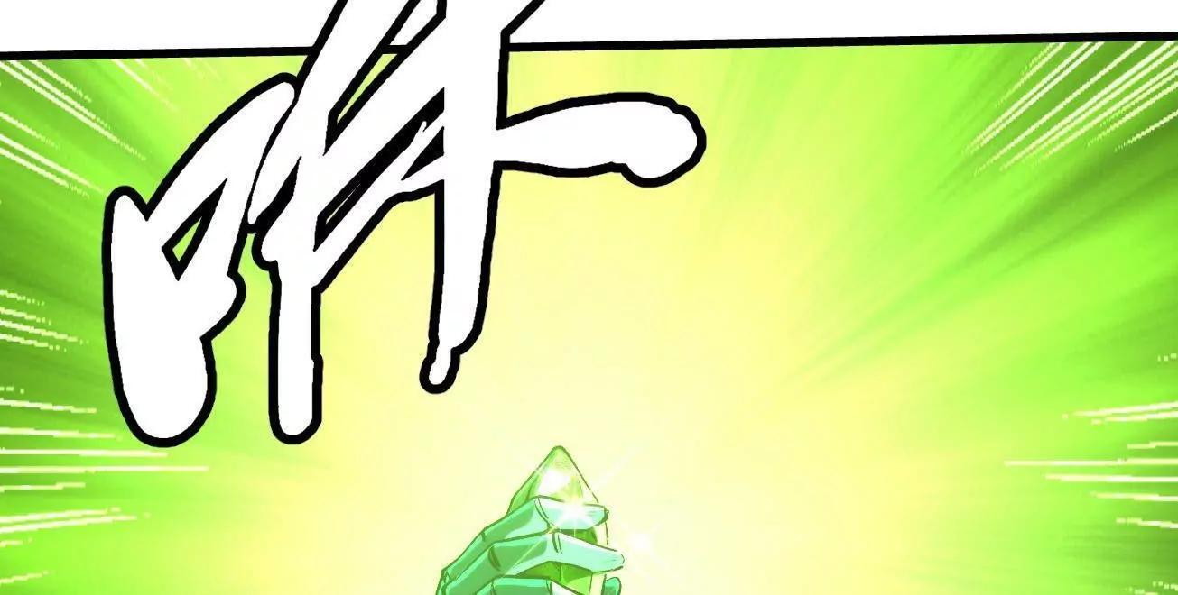 386 低头的青冥骑士 第64页