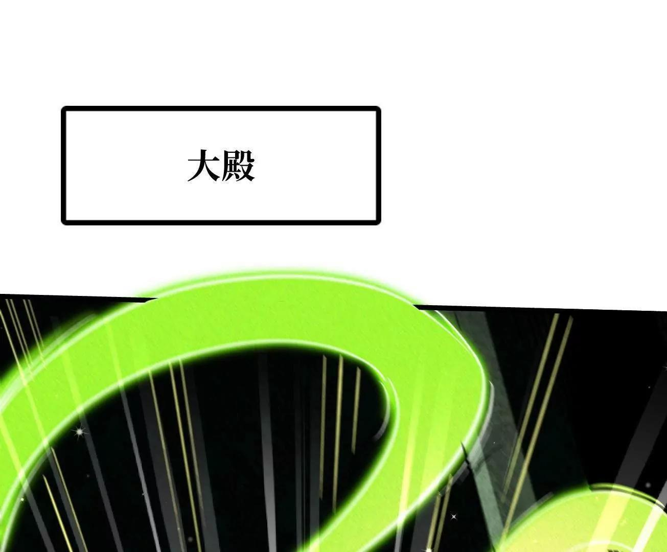 386 低头的青冥骑士 第69页