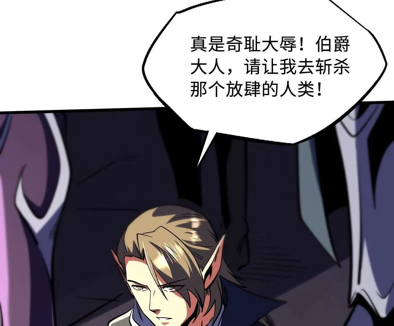 386 低头的青冥骑士 第120页