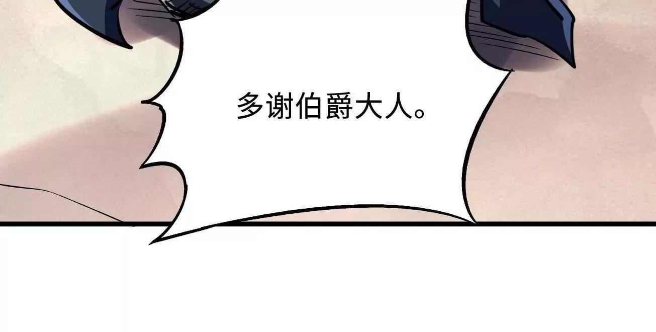 386 低头的青冥骑士 第133页