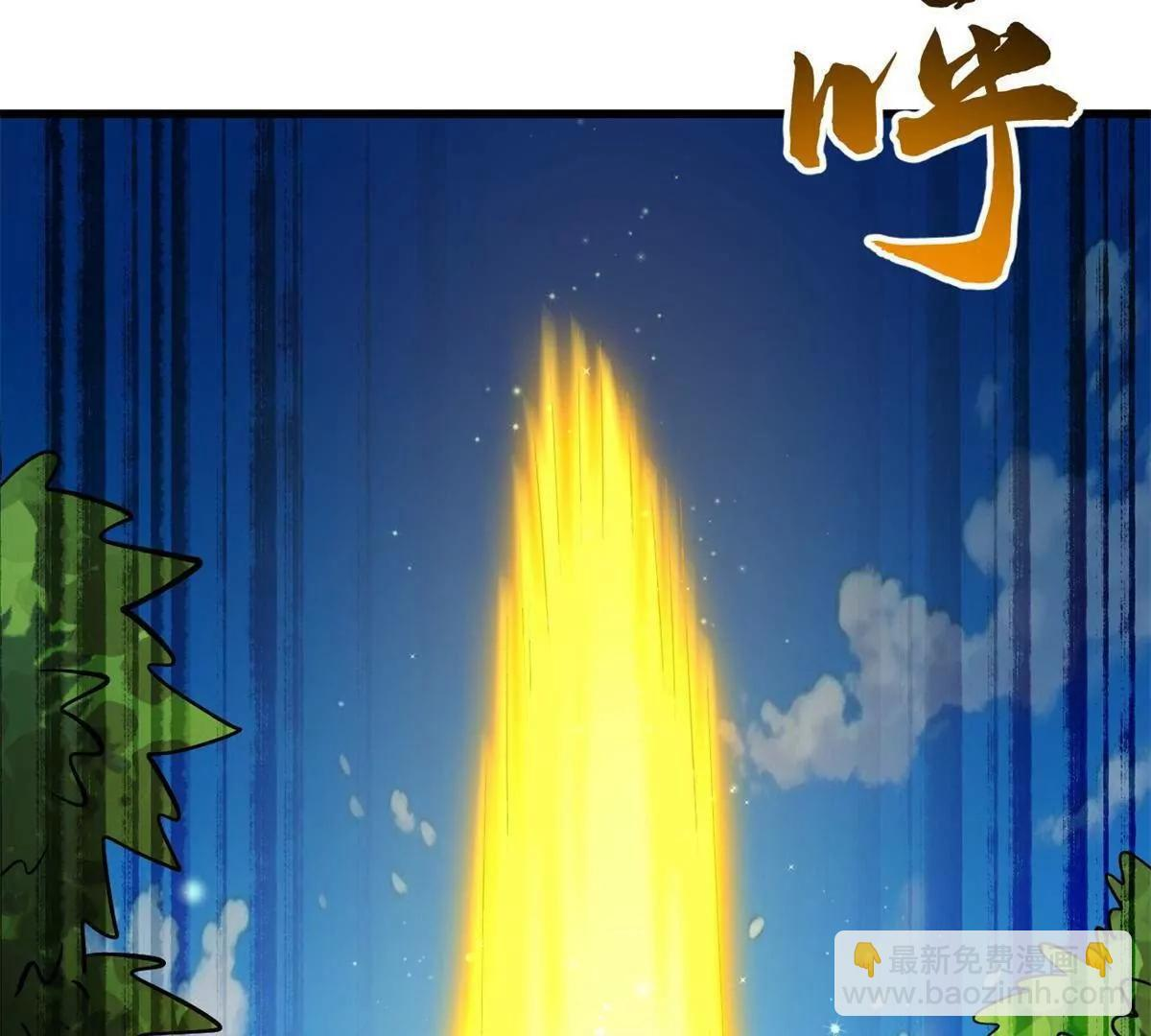 387 荆棘中的大树 第26页