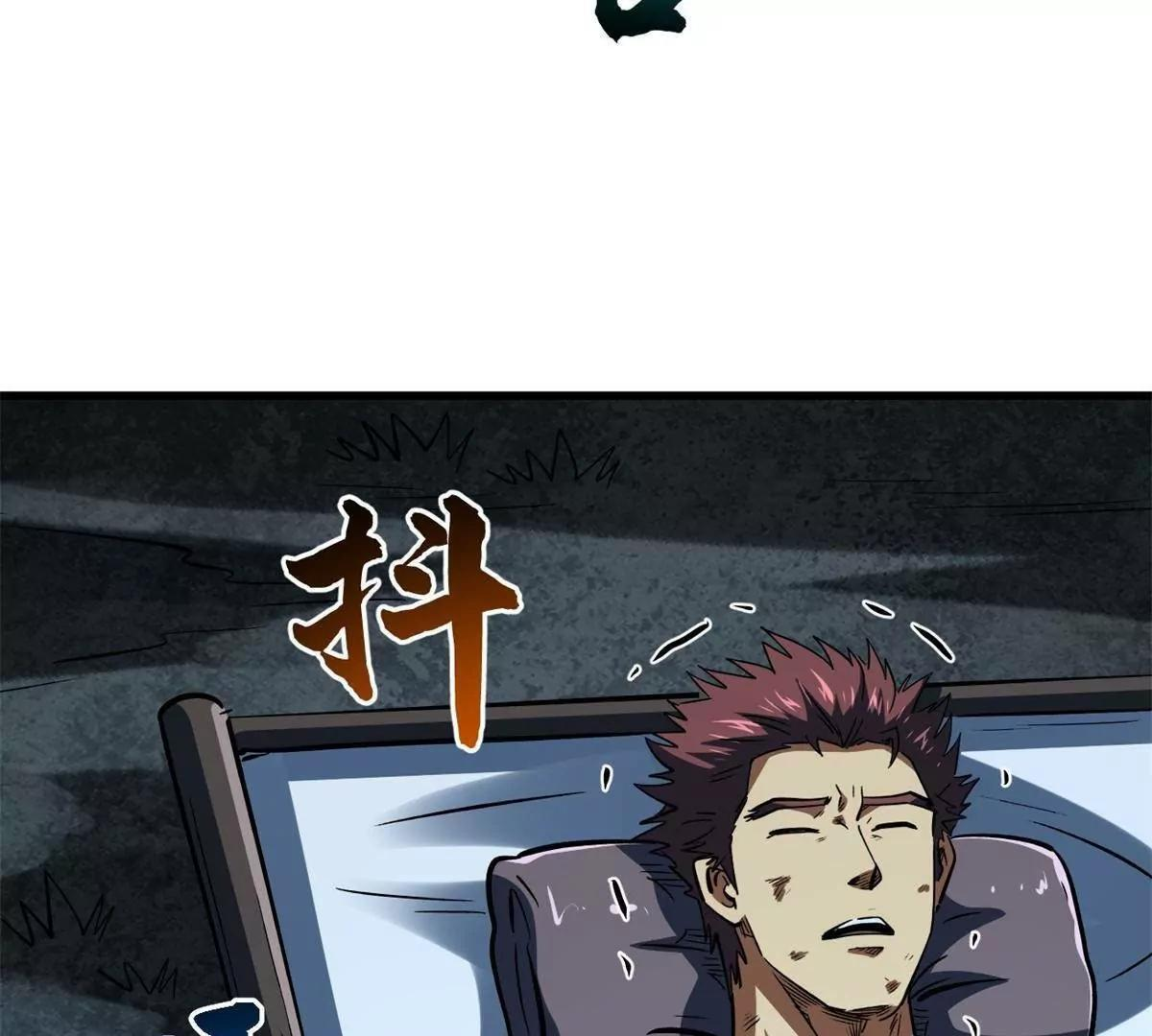 387 荆棘中的大树 第38页