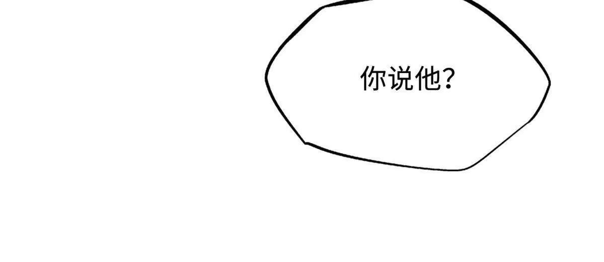 387 荆棘中的大树 第49页