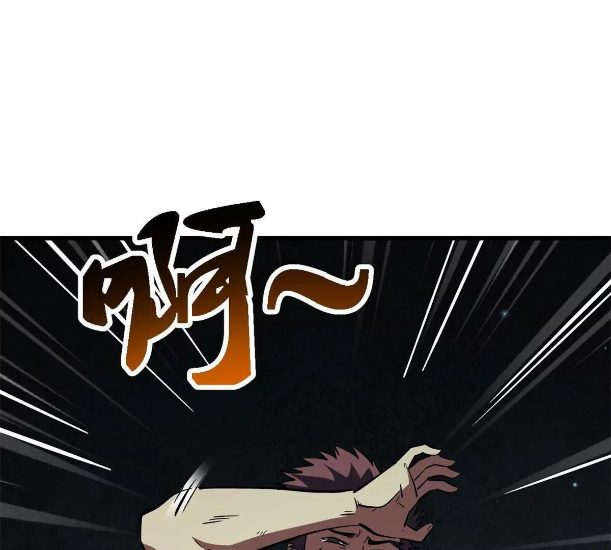 387 荆棘中的大树 第51页