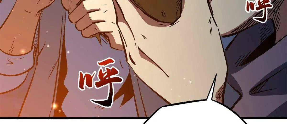 387 荆棘中的大树 第66页