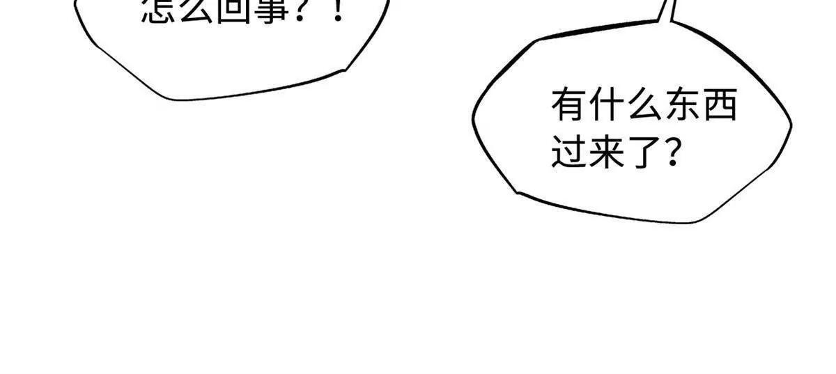 387 荆棘中的大树 第72页